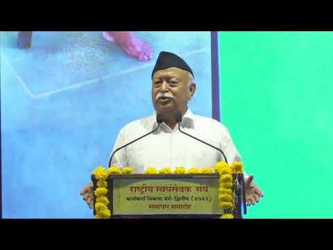 “हमें अपनी सुरक्षा के मामले में ‘स्व’ निर्भर होना चाहिए” - पूजनीय सरसंघचालक जी #rss #rss100 #sangh