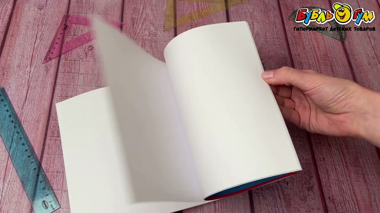 Альбом для рисования Верные друзья 12л в ассортименте - видео Альбом для рисования Верные друзья 12л в ассортименте - видео