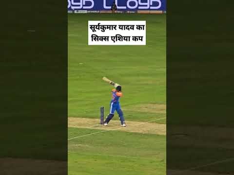 Surya Kumar Yadav ka yah six Nahin Dekha hoga aapane   #cricket #cricketnews