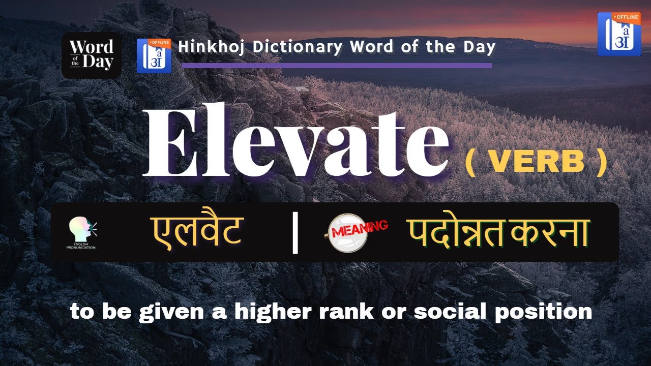 Epilogue- Meaning in Hindi - HinKhoj English Hindi Dictionary