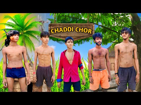 chaddi chor || चड्डी चोर || bihari londa comedy || #comedy #funny #viralvideo #trending