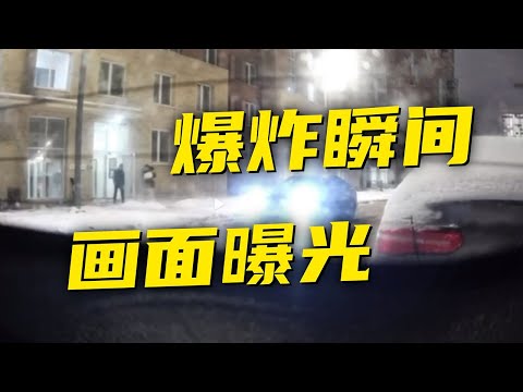 “爆炸威力超1公斤TNT当量”！俄中将被炸身亡事件细节公布！20241218 | 军迷天下