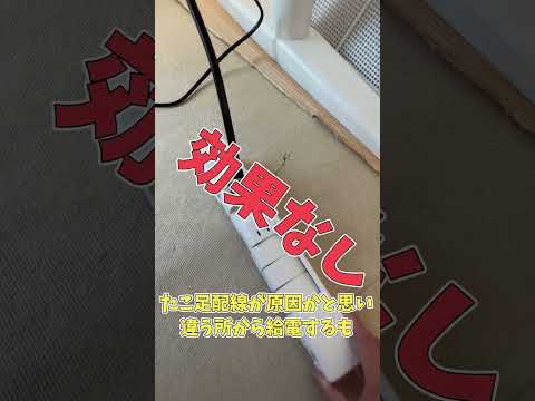 自作PC壊れた原因が〇〇でした　#Shorts