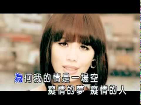 朱海君 – 醉清香