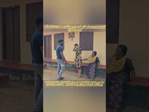 ഈ കുഞ്ഞുങ്ങളുടെ അമ്മ സ്വന്തം ശരീരം ഇച്ചയ്ക്ക് വിരുദ്ധമായി പ്രവർത്തിക്കുന്ന അപൂർവ രോഗം #YouTubeshows