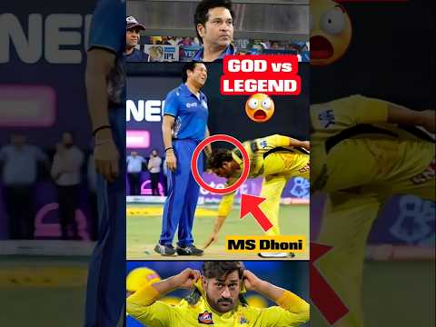 God vs Legend of Cricket 😲🙏 #shorts #viralvideo