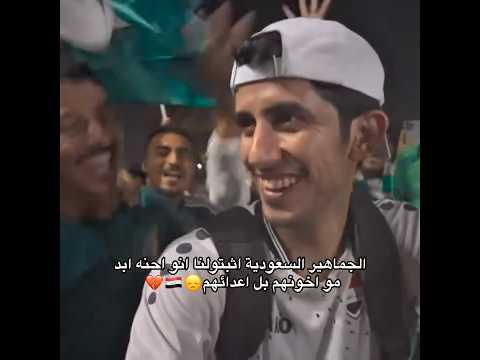 العراق والسعودية تصفيات كاس العالم ملحق كاس العالم الشرطة والاتحاد ملخص واهداف #اكسبلور بايش قوقية