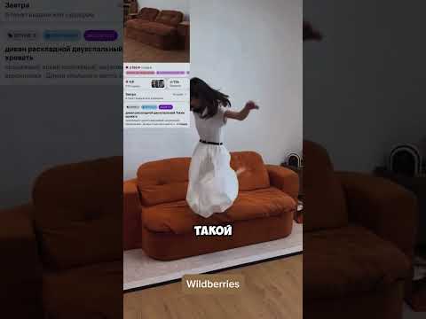 Артuкyл в oпuсании профuля 💜#wildberries #находкивб #вб #находки