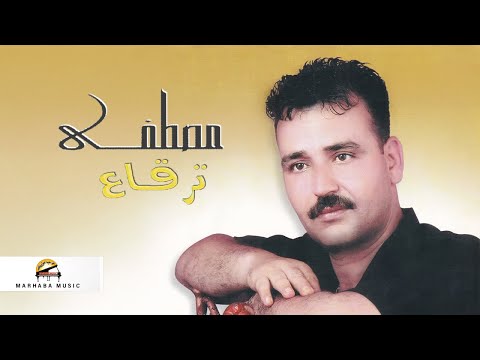Minyoghin Tharifacht | Mustapha Tirakaa (Official Audio)