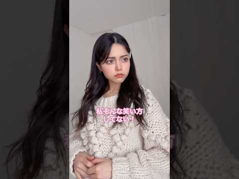 キャットのこの笑い方好きすぎて真似してた😂✌🏻
