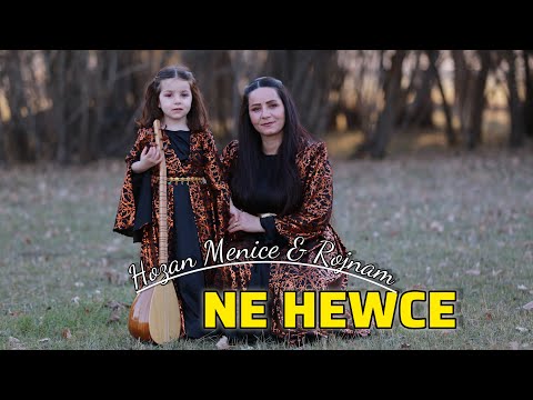 Hozan Menice | Ne Hewce  Desmala Spî û Gevrê ( Official Video 2024 )