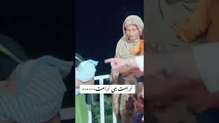 Karamat Hi Karamat - Haq Khatteb Hussain