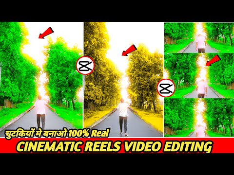 instagram reels kaise edit kare vn app se | Vn app se video editing kaise kare | video video editor