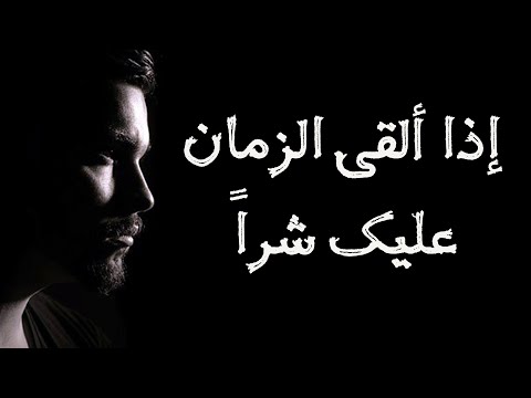 رب الكون ما أبكاك إلا لتعلم أن بعد العسر يسرا