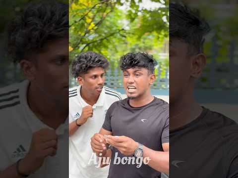 അതൊക്കെ ഒരു കാലം 😂 #comedy #malayalam #kerala #friends #shorts