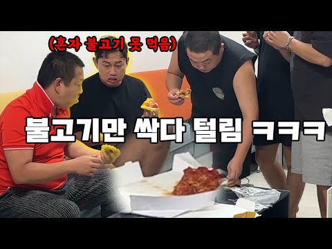 반반피자 시켜서 반 다 처먹기ㅋㅋㅋ