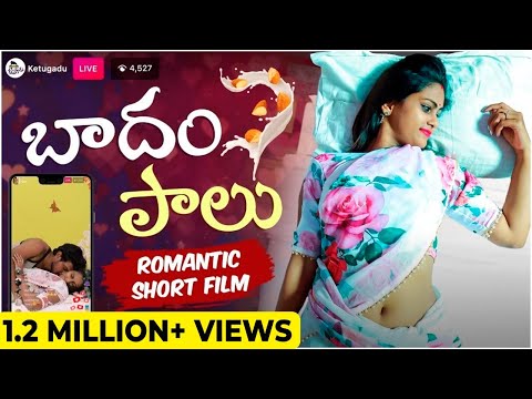 Badam Palu - Romantic Short Film || Telugu Short Films 2021 || Ketugadu || Swathi Naidu Secrets
