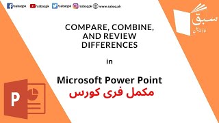 Compare, combine, and review differences