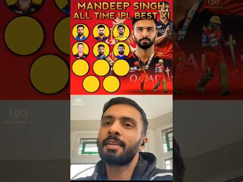 Mandeep Singh Pick His Ultimate All Time IPL Best XI. #mandeepsingh #mandeepsinghbestXI #ipl #trend