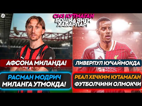 Модрич Миланга Утмокда Реал Хечким Кутмаган Футболи Олади Ливерпул Яна Кучаймокда