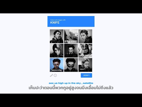 THAISUB Knife - ENHYPEN eng ver. ( แปลไทย )