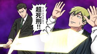 禪院直哉を裁く日車【呪術廻戦】