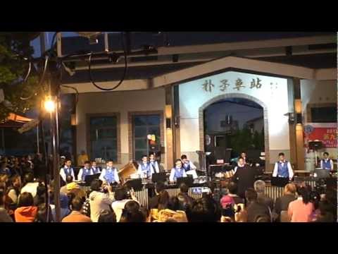 2012朴子市音樂節(東石國中) - YouTube