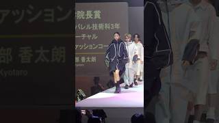 文化服装学院 アパレル技術科バーチャルファッションコースの学生さんの卒業制作👗