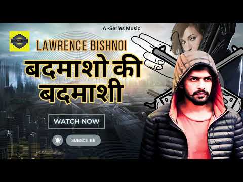 बदमाशों का बदमाश || #lawrencebisnoi  || A Series Music Present 2024 New Song #bishnoisong