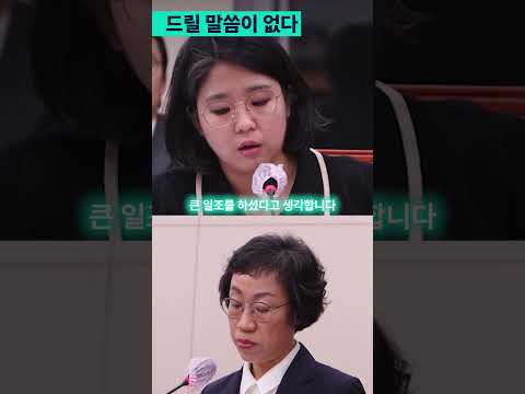 도망치는 김행에게 전화로 한 말이