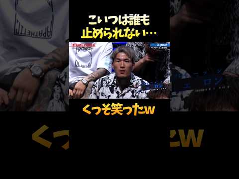 シェンロンを超える逸材が登場してしまう… #shorts