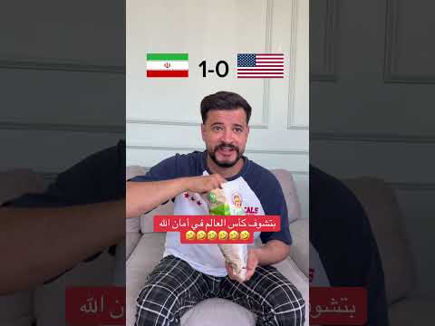 مبارات نهاية العالم 🤣🤣 #احبد #اكسبلور #ضحك #كوميديات #comedy #funny #ترند