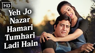 Yeh Jo Nazar Hamari Tumhari Ladi Hain | Jail Yatra (1981) | Vinod Khanna, Reena Roy | Kishore Kumar