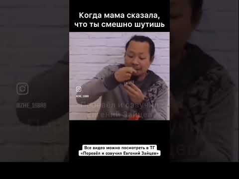Сам себя подкопал