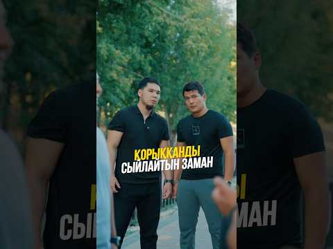Авторитет Ахмет борода. Shorts фильм