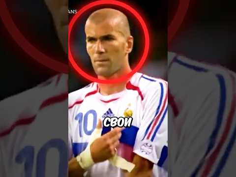 Эти 3 Игрока Создали Свои Финты #shorts