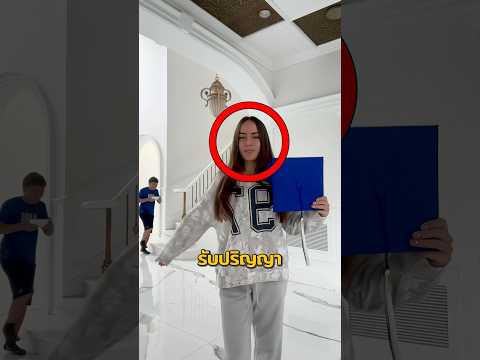เมื่อพี่สาวโดนขัดจังหวะ จะเกิดอะไรขึ้น? 🤣