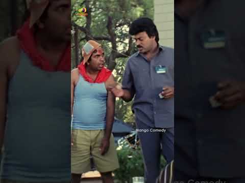 చిరంజీవి, బ్రహ్మి సూపర్ కామెడీ 😂 | Gharana Mogudu Movie | Chiranjeevi | Brahmanandam | #YTShorts