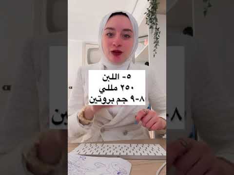 ارخص ١٠ مصادر للبروتين!