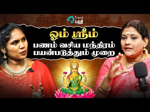 பூஜை அறை விதிமுறைகள்✨ | வாராகி அம்மன் வழிபாடு🙏🏻 | Devotional Podcast