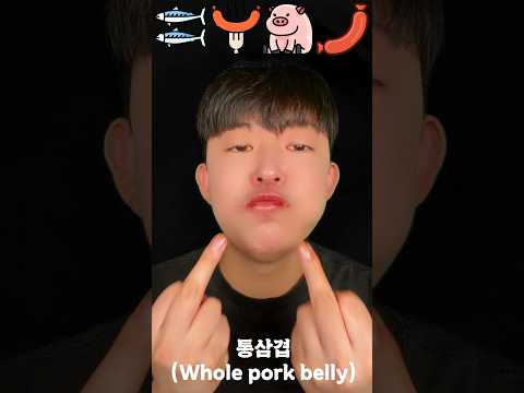 최애메뉴 asmr (My favorite food asmr) #asmr #mackerel #wholeporkbelly #sundae #sausage