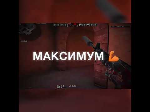 🕵🏼 Выжал Максимум с Раунда… | Шерлок Холмс