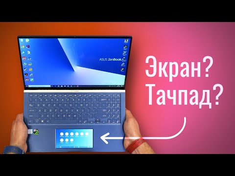 (RUSSIAN) Обзор ASUS ZenBook 15 - ноутбук, который удивляет!