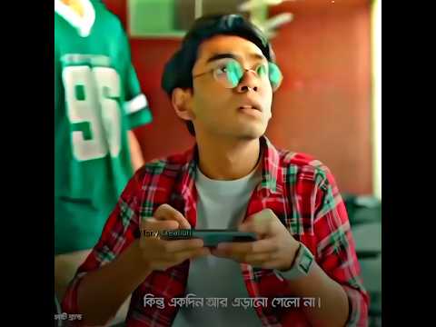 জীবনে কঠিন পদক্ষেপ নিতে হবে তাহলেই সফলতা অর্জন করতে পারবে 🙂💚#shorts