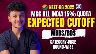 MCC All India Counselling Expected* CUTOFF NEET-UG 2025 MBBS/BDS