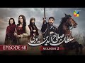 Sultan Salahuddin Ayyubi   Episode 48 - 16 October 2025 - HUM TV
