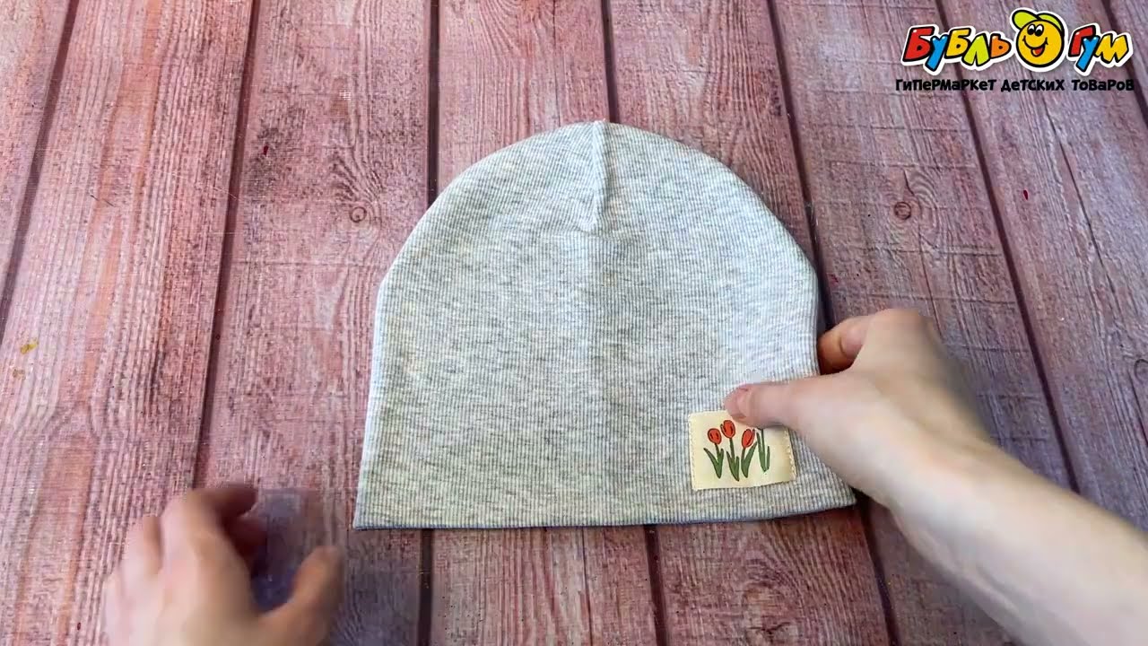 Шапка трикотажная с эмблемой тюльпаны серая - видео Шапка трикотажная с эмблемой тюльпаны серая - видео