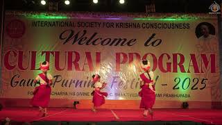 2025 GauraPurnima Cultural Program Day 3 Performance #1