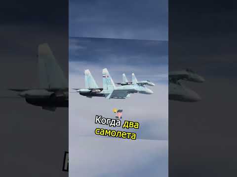 Почему истребитель США серый ✈️