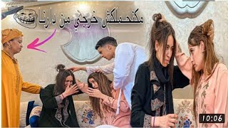 مقلب 👀 في صفي الدين حتى أنا كنبغيه 😱